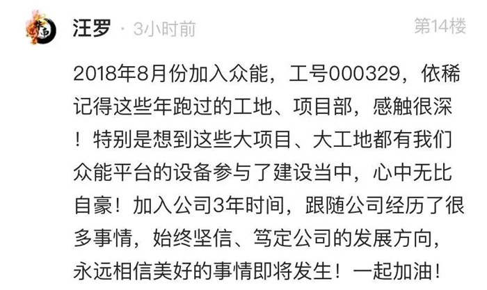 眾能聯合的5周歲，我們這么過！-14.jpg